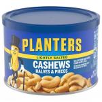 PLANTER L/SLT HLF/PCS CASHEW8OZ